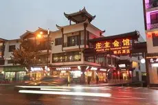 Zhangjiajie Zhuangzhu Boutique Hotel 