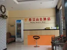 Weijing Business Hotel Bus Station Branch 