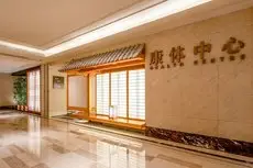 Chateau Star River Hotel Xi'an 