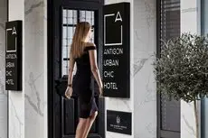 Antigon Urban Chic Hotel - The Leading Hotels of the World 