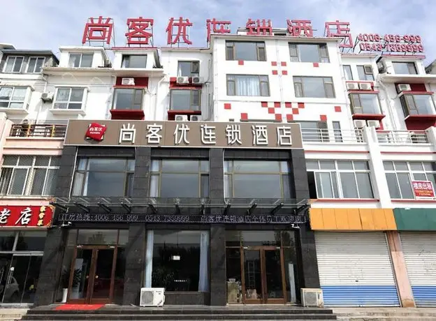 Thank Inn Chain Hotel Shandong Binzhou Zhanhua Jinhai Six Road 