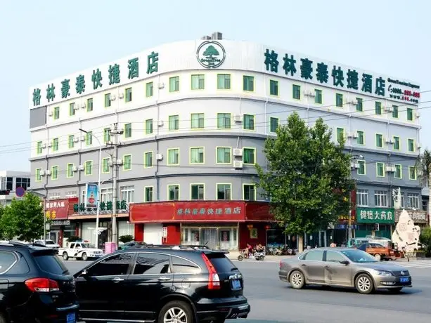 GreenTree Inn Hebei Baoding Anguo Baoheng road Trading hall Express Hotel 