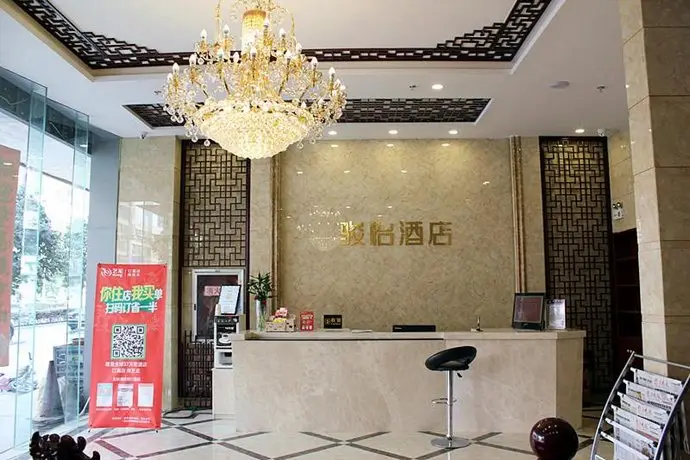 JUNYI Hotel Yunnan Mang City Meili Spring