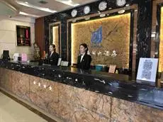 Tian E Hu Hotel 