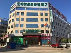 GreenTree Inn Hebei Baoding Baiyangdian Express Hotel 