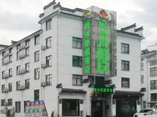 GreenTree Alliance Anhui Huangshan Gengcheng District Huangshan Scenic Area North Gate Hotel Udseende