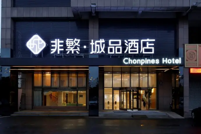Chonpines Hotel Yancheng Udseende