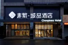 Chonpines Hotel Yancheng Udseende