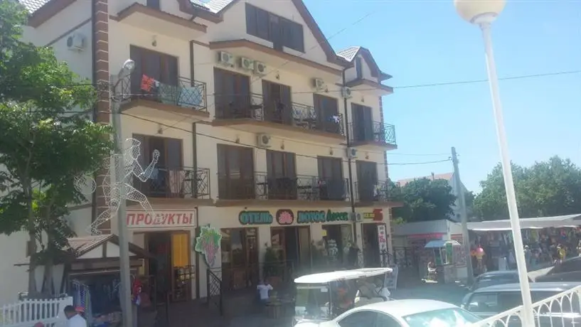 Hotel Lotos Kabardinka 