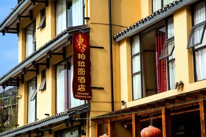 Floral Hotel Oriental Platonic Guilin 