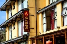 Floral Hotel Oriental Platonic Guilin 