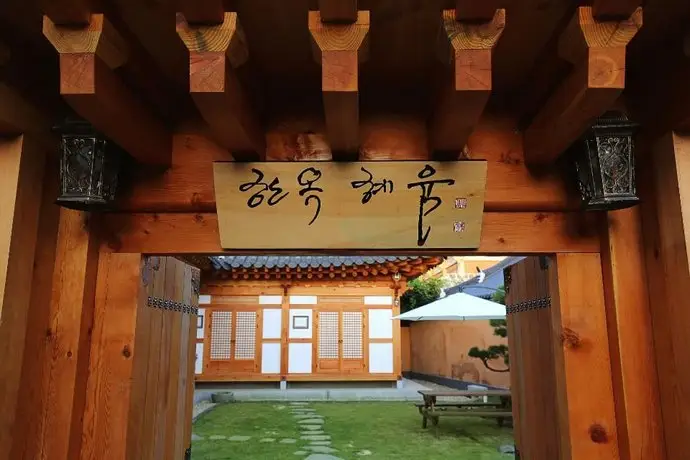 Hanok Hyeyum 