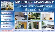 MP House Chonburi 