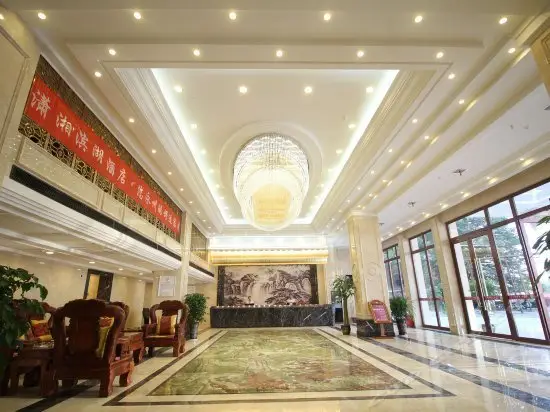 Yongzhou Xiaoxiang Binghu Hotel 