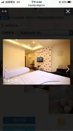 Shi Su Wan jia Homestay 