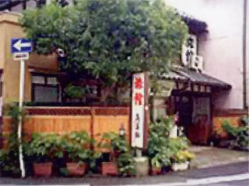 Kimimatsu Ryokan