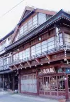 Echigoya Ryokan Yamanouchi