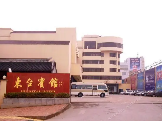 Jiangsu Dongtai Leida Hotel