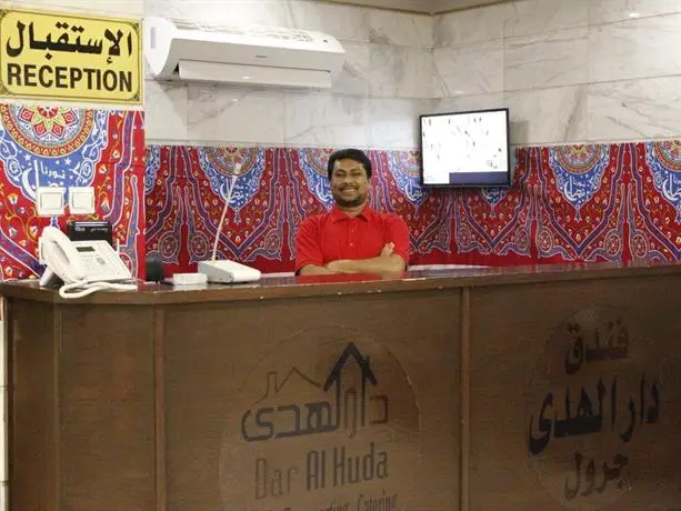 Dar Alhuda Jarwal Hotel