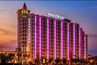 Howard Johnson Dream Sea Resort Weihai