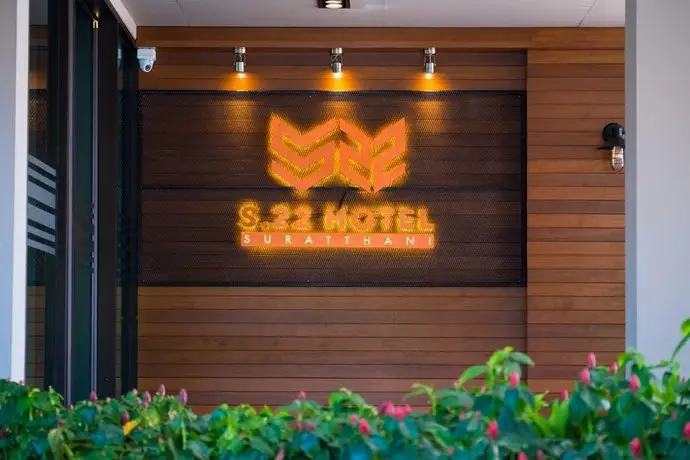 S 22 Hotel Suratthani 