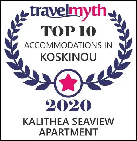 Kalithea seaview apartment