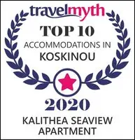 Kalithea seaview apartment 