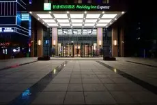 Holiday Inn Express - Liuyang Development Zone 