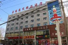 Dancheng Yijia Boutique Hotel 