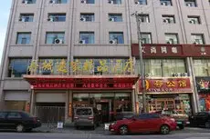 Dancheng Yijia Boutique Hotel 