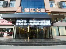 Jinjiang Inn Select Tieling Kaiyuan Xinhua Road 