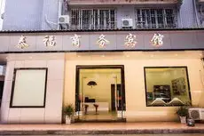 Tai Fu Business Hotel Guilin 