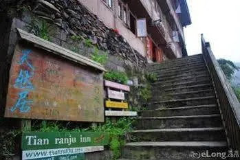 LongJi Terraces Tian ranju Inn 