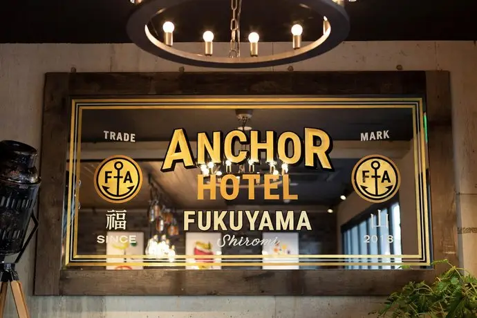 Anchor Hotel Fukuyama 