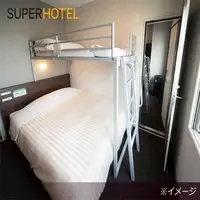 Super Hotel Hamamatsu 