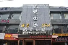 Nanchang Liuyue Hotel 