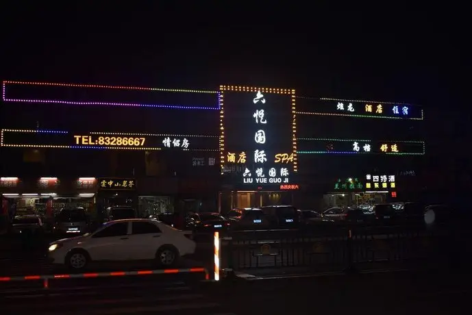 Nanchang Liuyue Hotel 