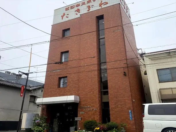 Business Hotel Takizawa - Takasaki 