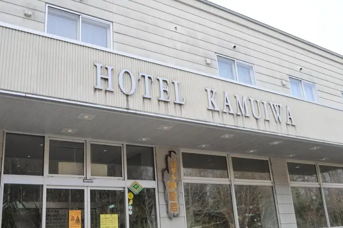 Hotel Kamuiwa