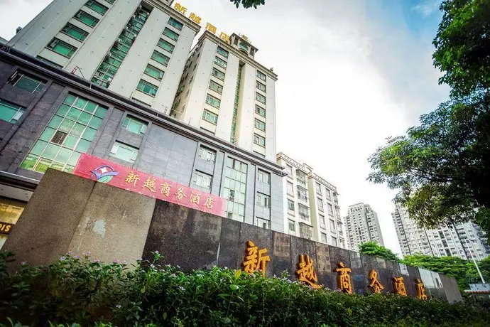 Dongguan Xinyue Hotel 