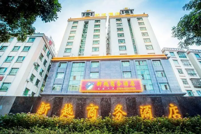 Dongguan Xinyue Hotel 