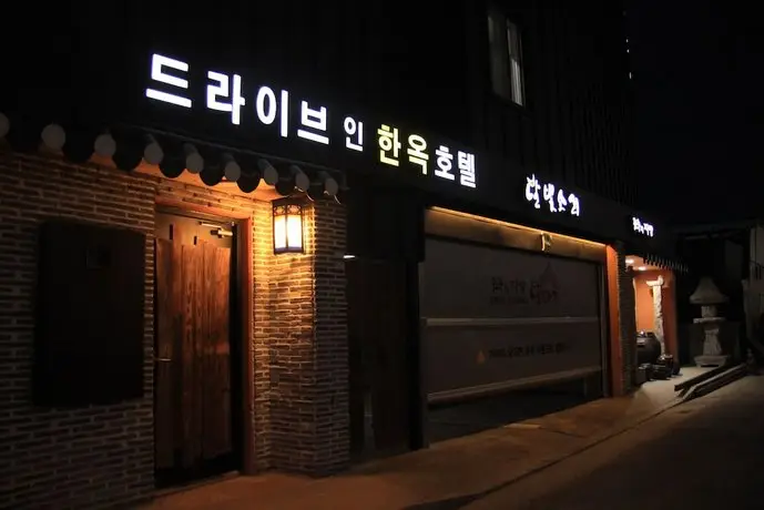 MoonLight Motel Jeonju