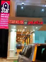 Star House Salalah 