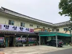 Myungsung Youth Town 