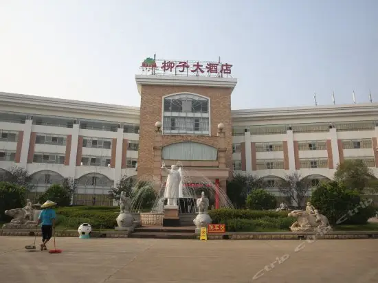 Liuzi Hotel