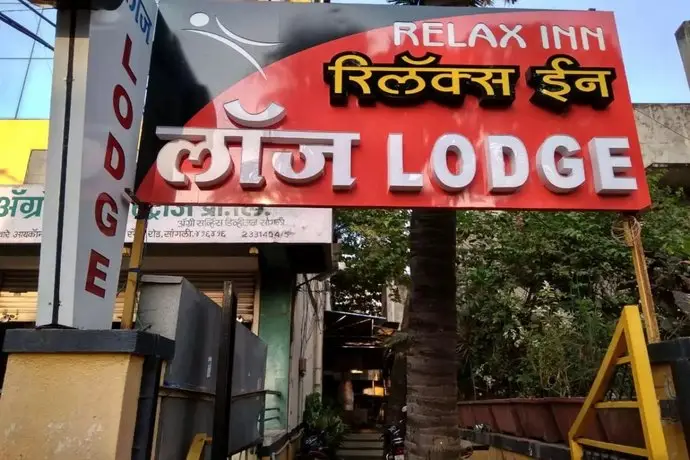 Hotel Relax Inn Sangli