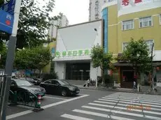 Yiting All Seasons Hotel Shanghai Lupu Bridge 