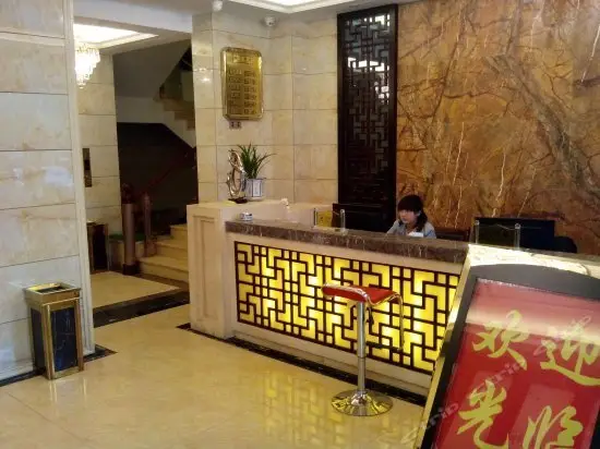 Huangting V Hotel Lobby