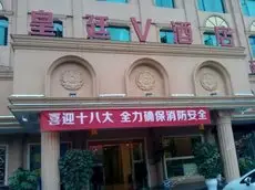 Huangting V Hotel 