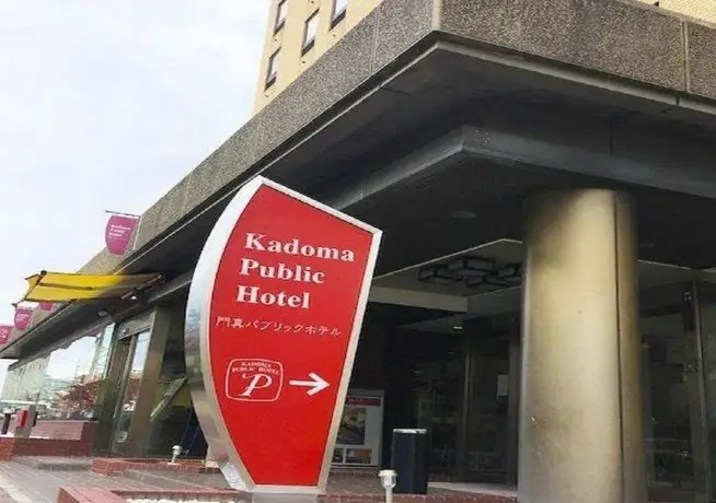 Kadoma Public Hotel/ Vacation STAY 33574 